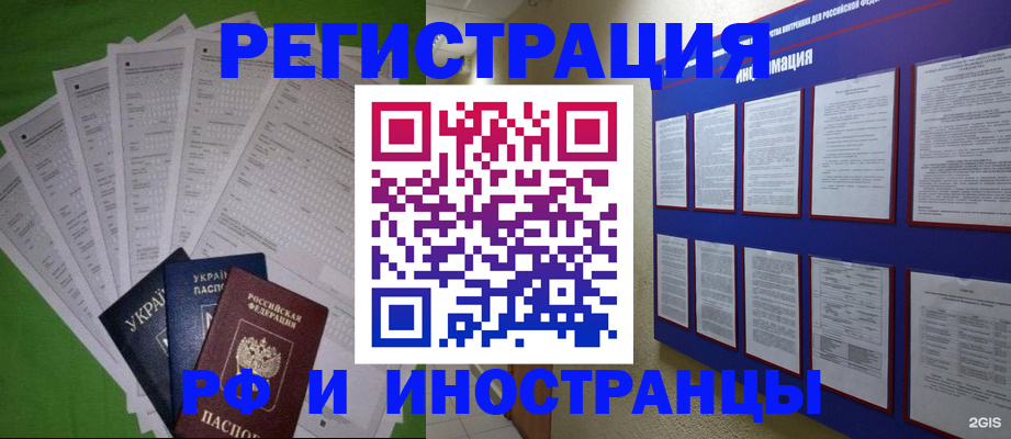 прописка для военкомата в Кабардино-Балкарии