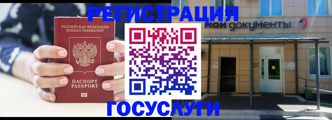 временная регистрация поиск в Кабардино-Балкарии