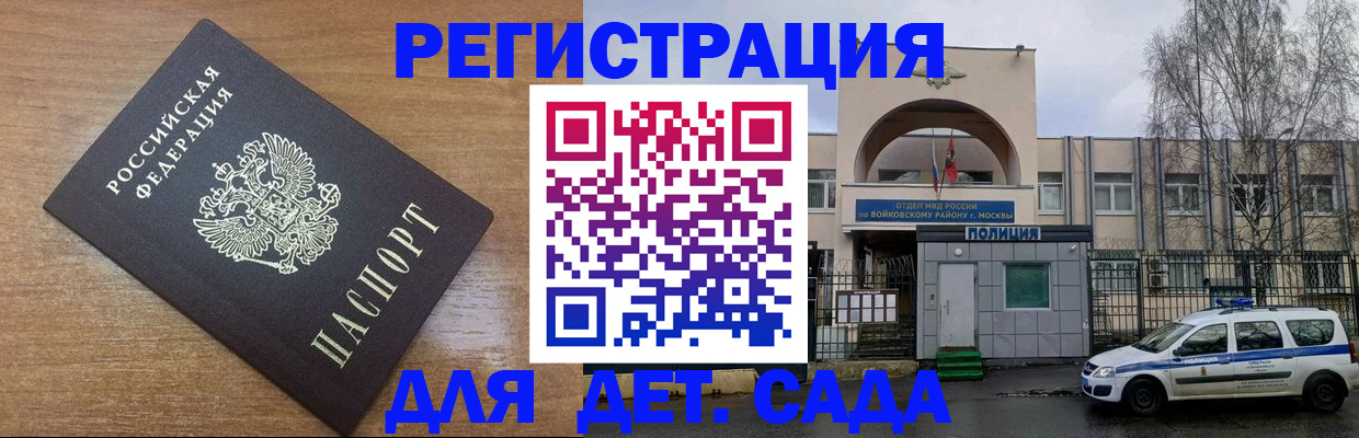 пропишу в квартире в Кабардино-Балкарии